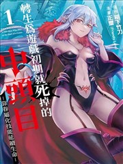 第七格胶片漫画海报：分镜格与铜色编号