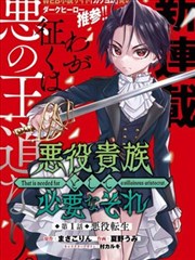 潮汐测绘员漫画海报：海图与测量尺